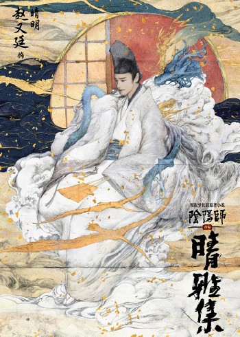 海报背景