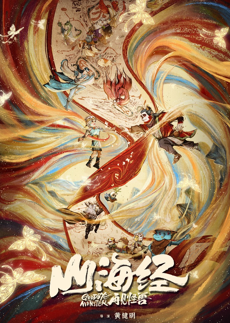 海报背景