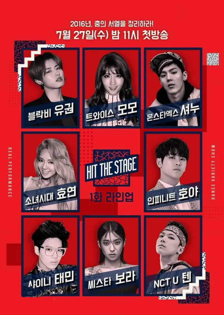 HIT THE STAGE