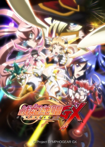 战姬绝唱    第三季封面图