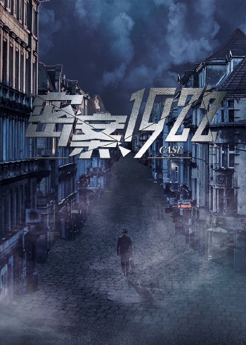 海报背景