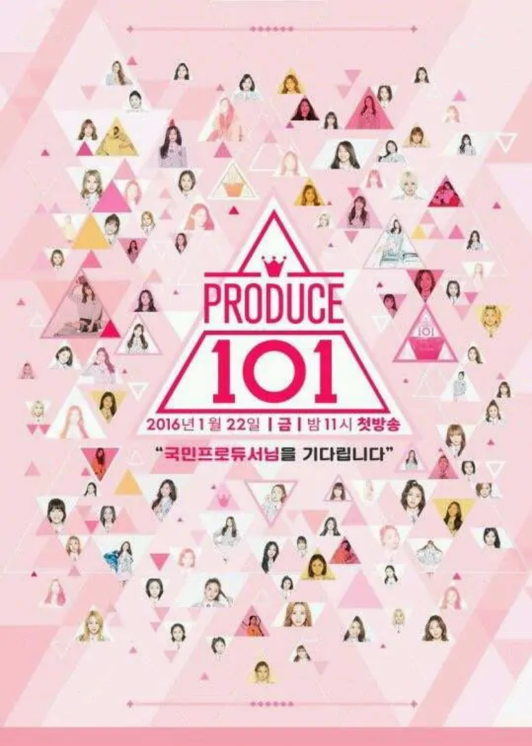 produce 101