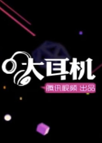 海报背景