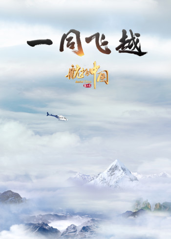 海报背景
