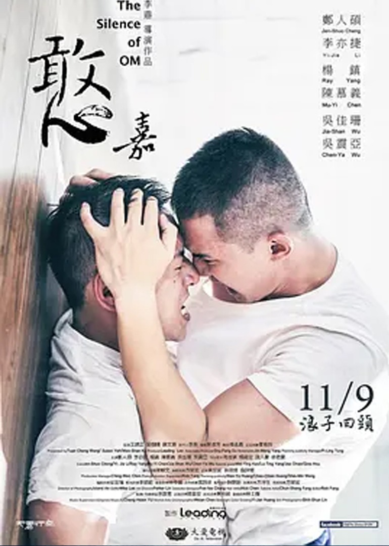 憨嘉-封面2