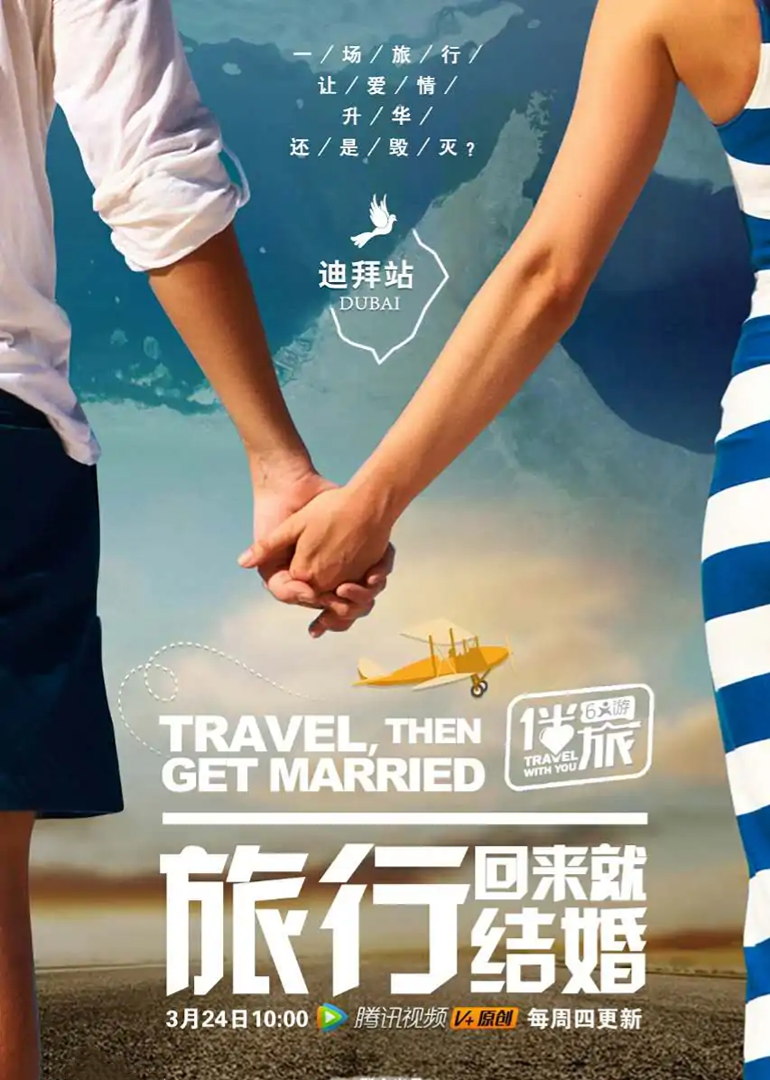 海报背景