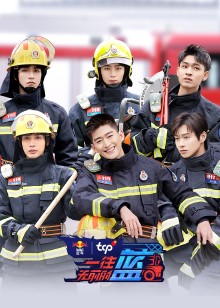 一往无前的蓝免费观看