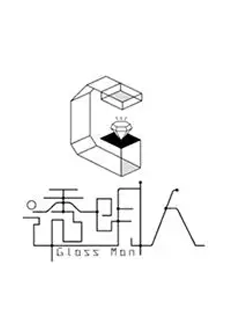 透明人 第四季}