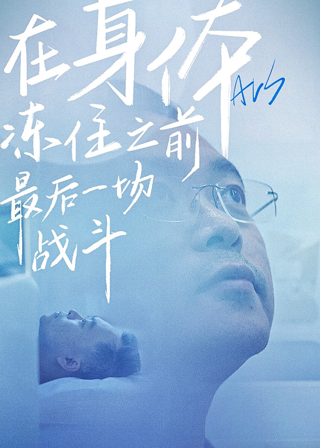 最后的战斗