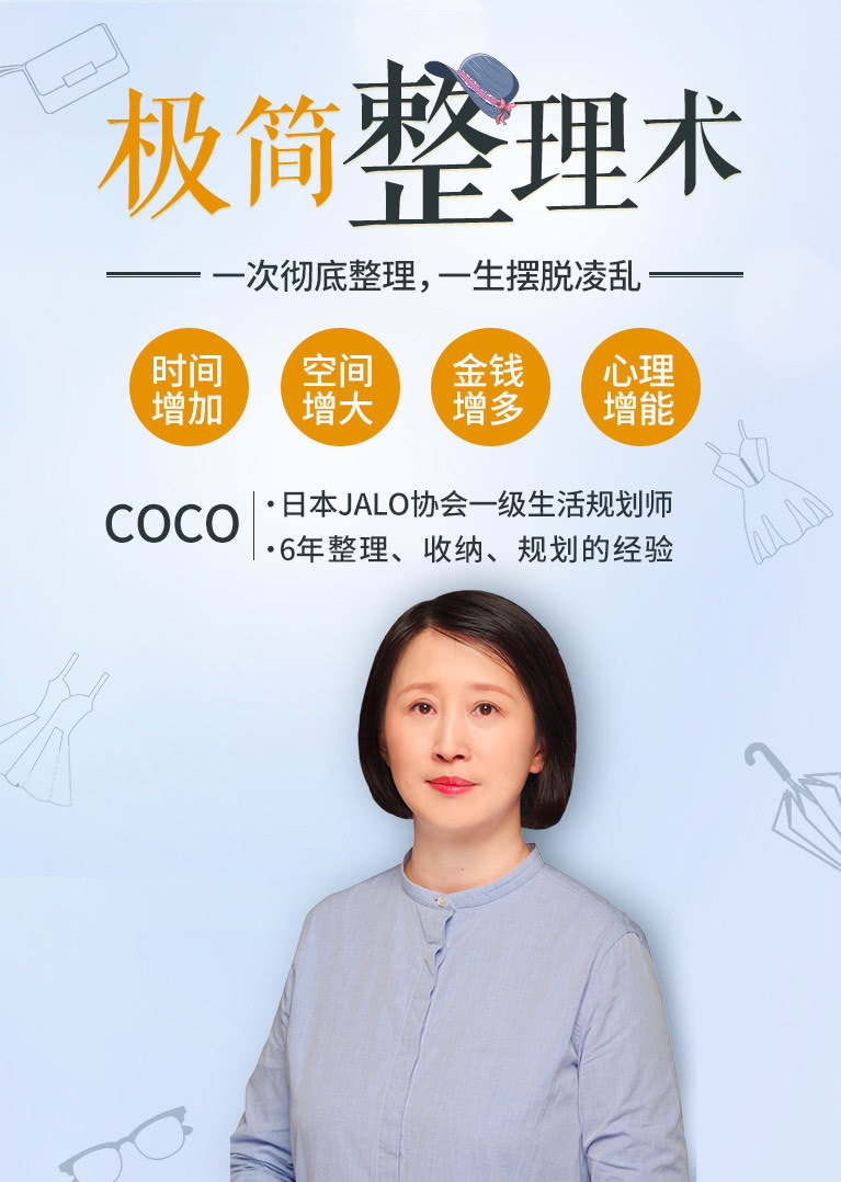 18种收纳方法 让你的家庭与生活变美 生活 腾讯视频