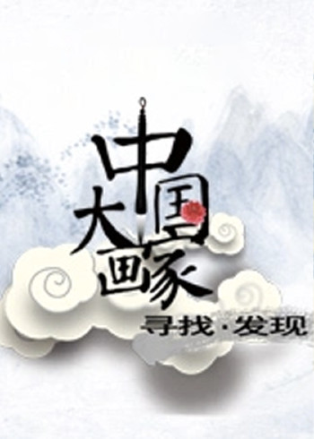 海报背景