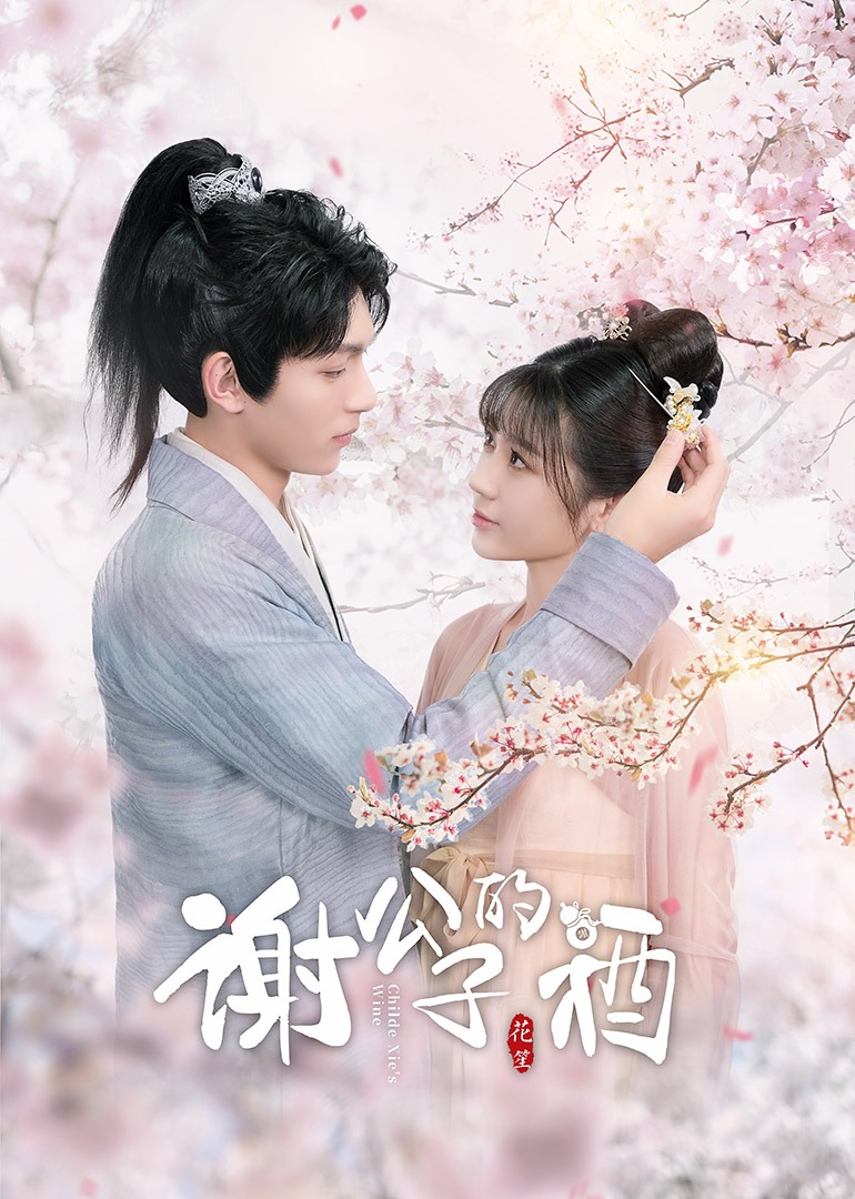 韩国爱情动作片视频在电影海报图
