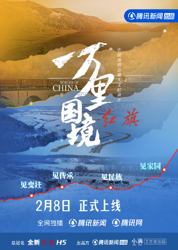 海报背景