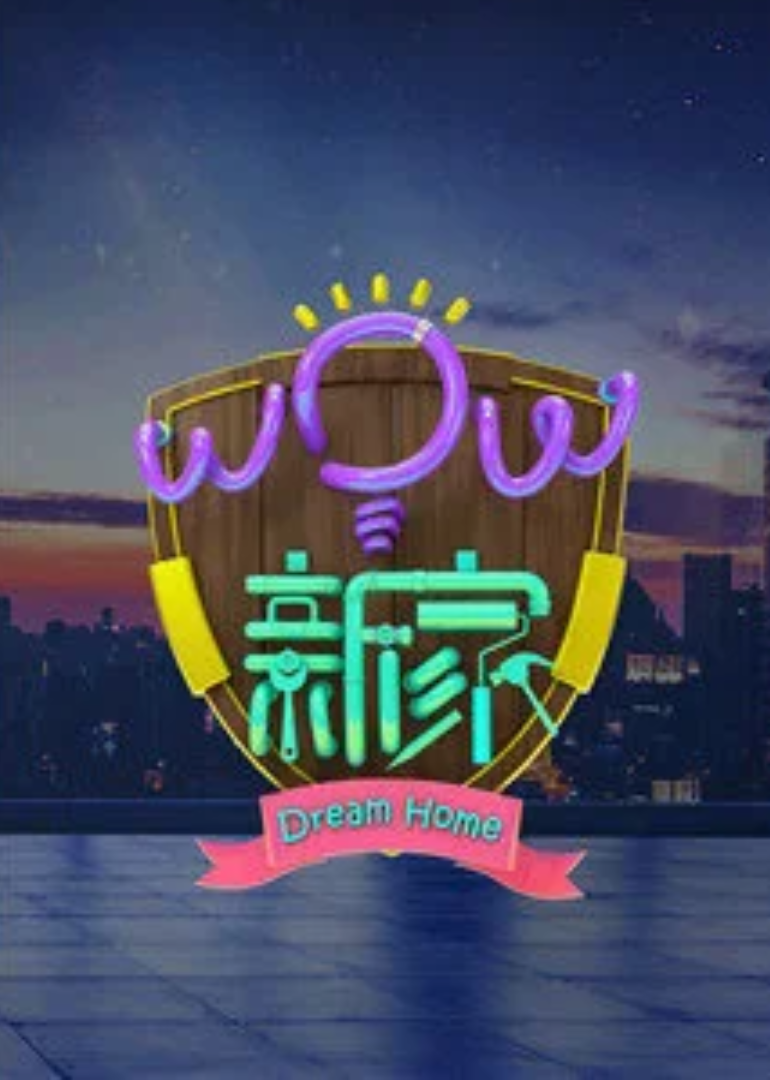 海报背景