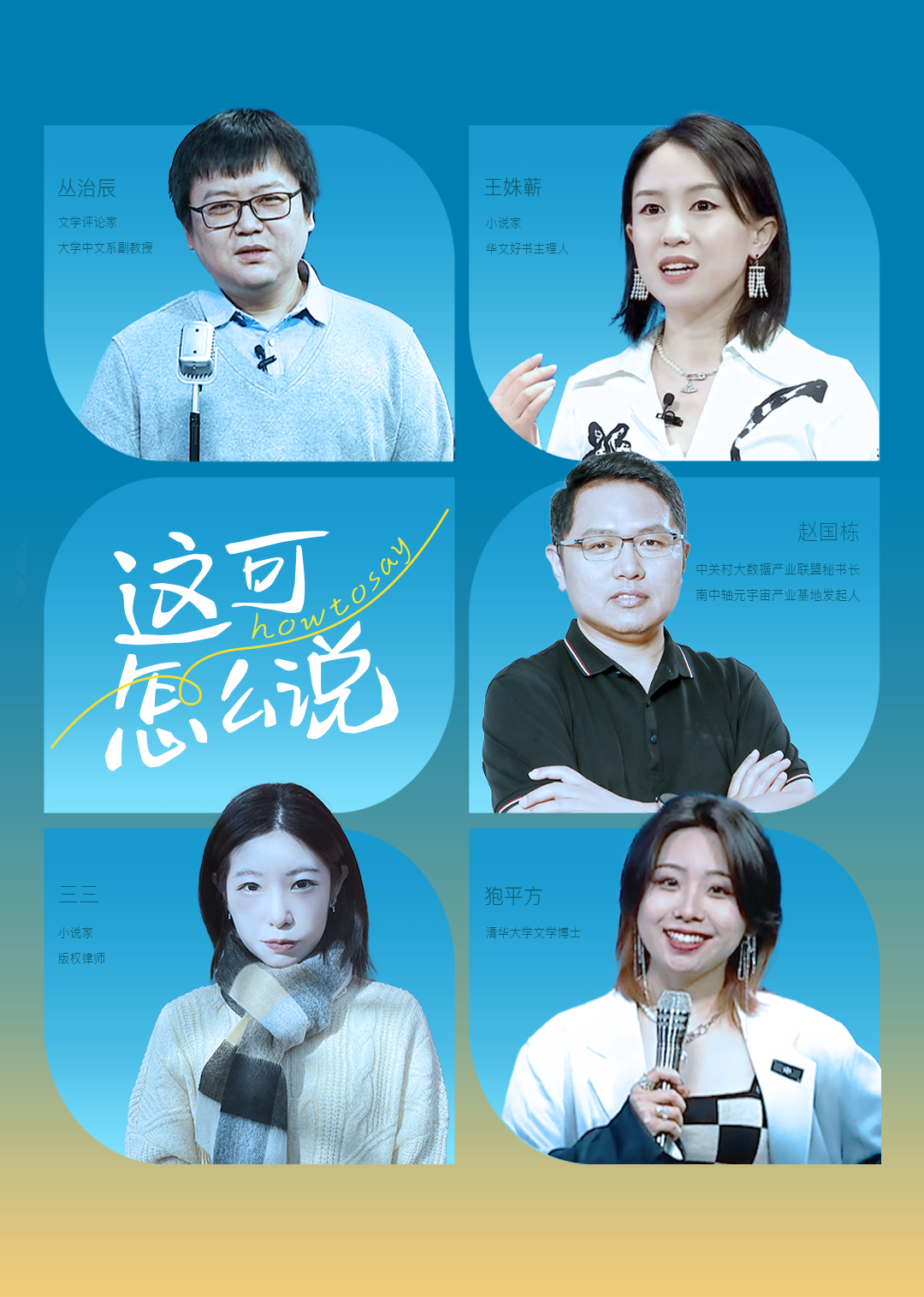 这可怎么说}