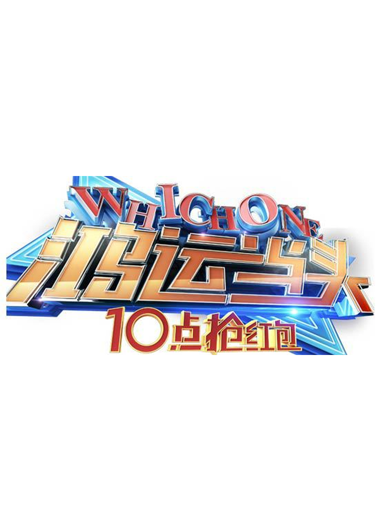 海报背景