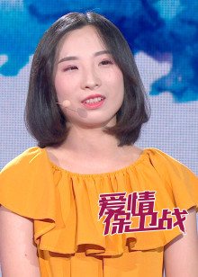 婚前争吵不断婚后嫌老公年龄太大