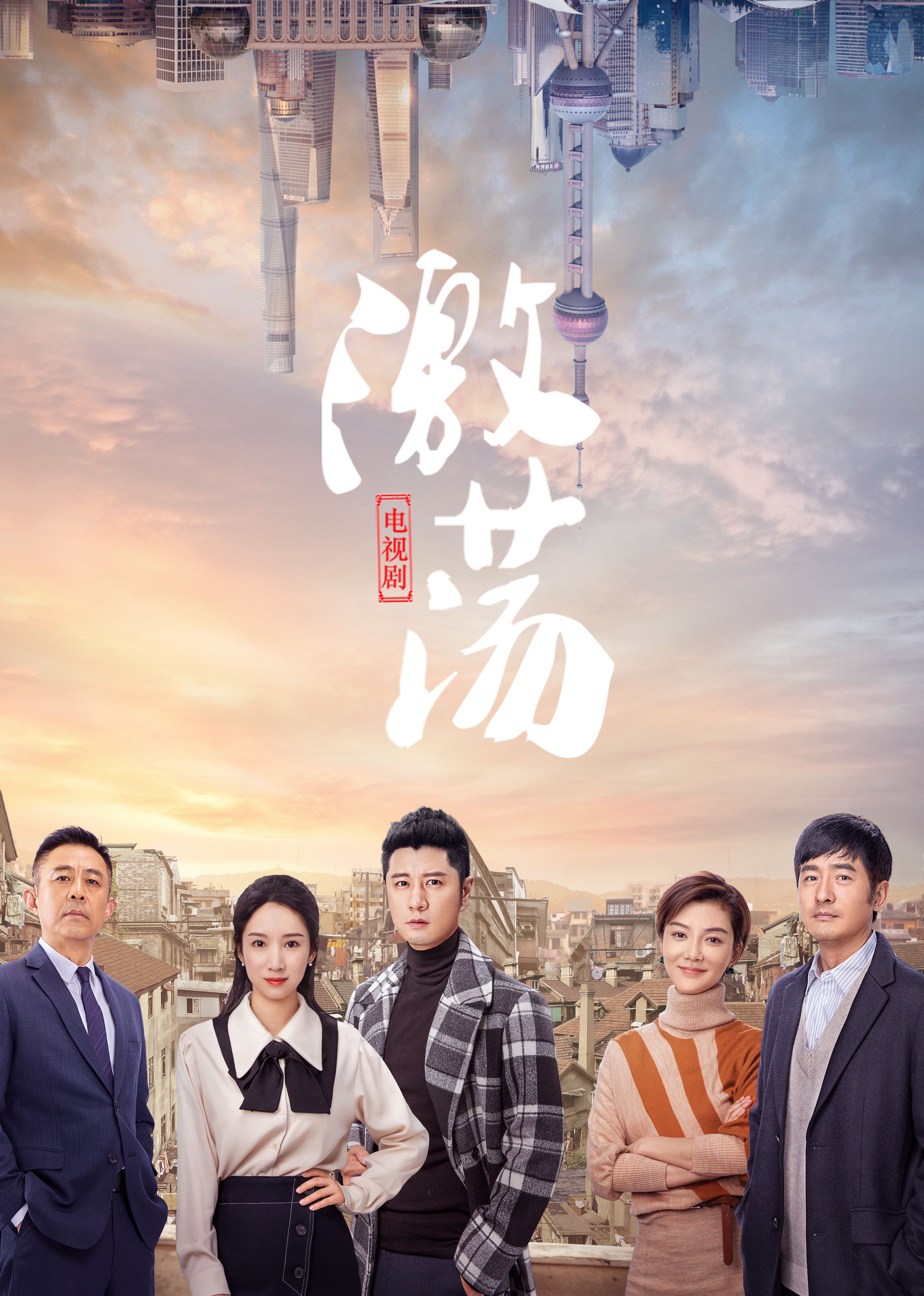 海报背景