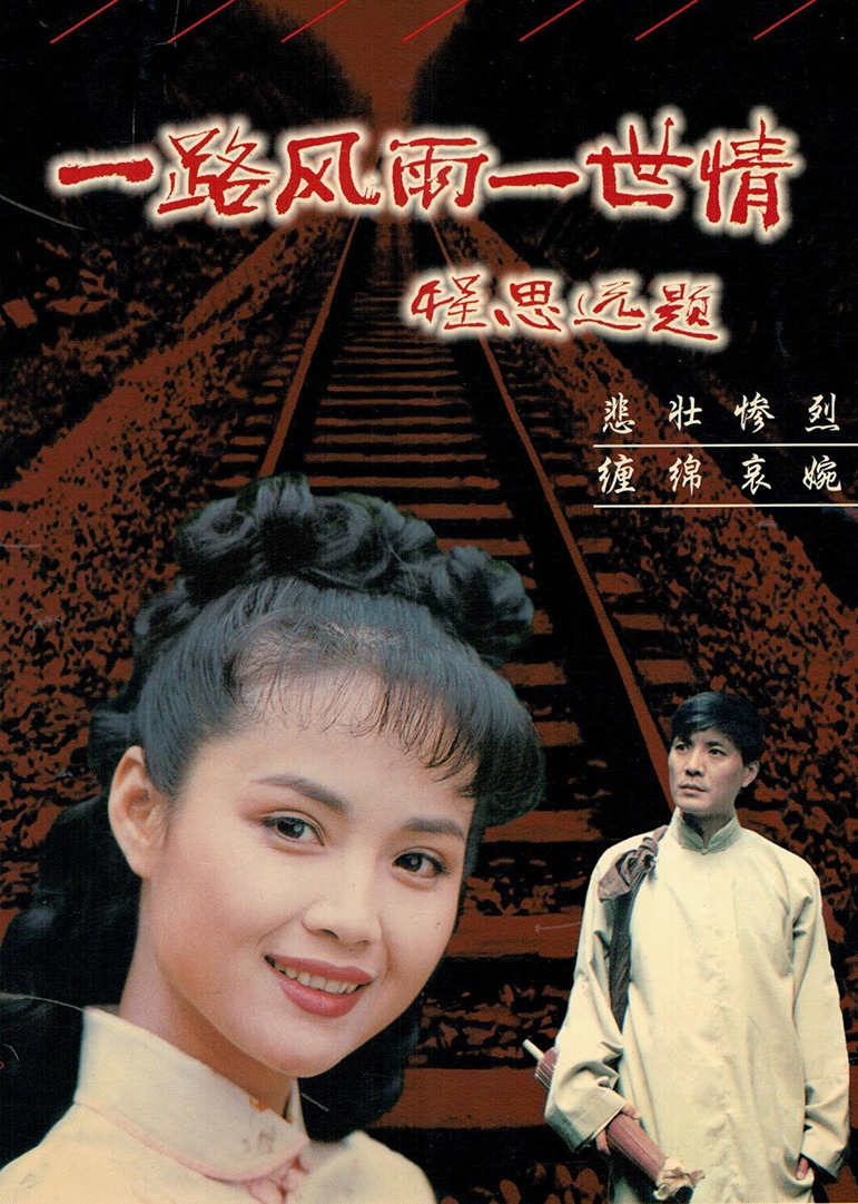 海报背景