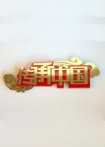 海报背景