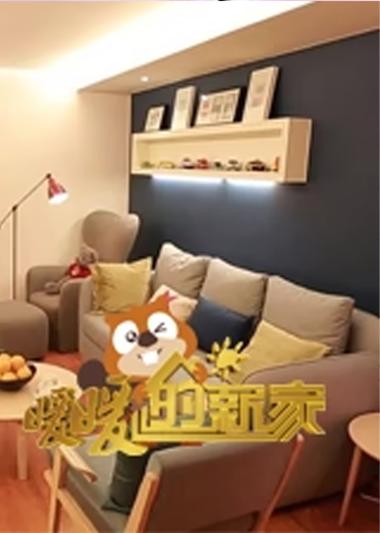 暖暖的新家 第2季