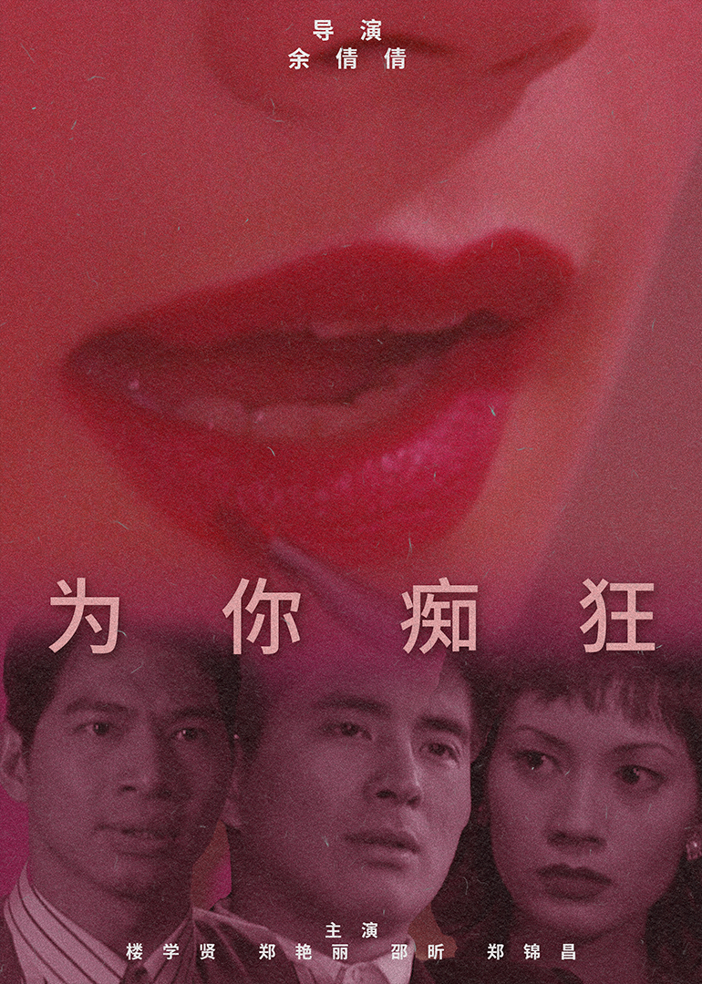 海报背景