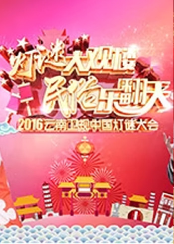 海报背景