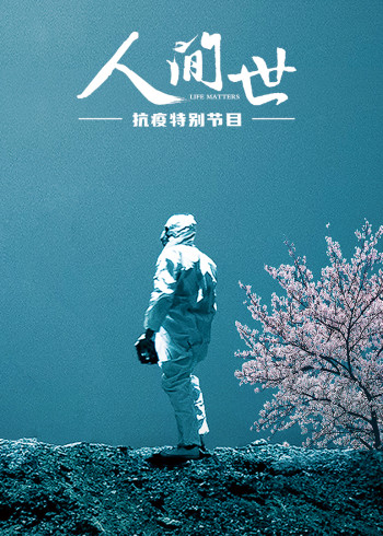 海报背景