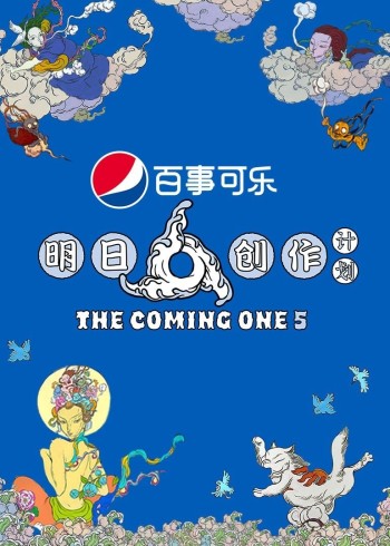 明日创作计划}