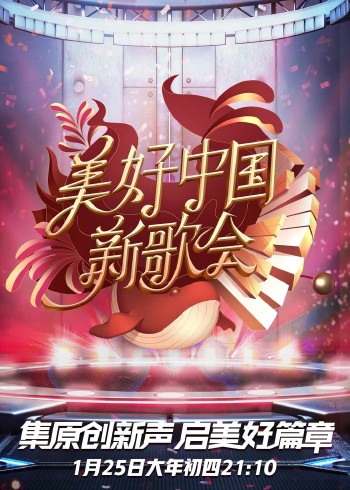 海报背景