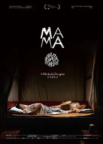 妈妈和七天的时间封面图