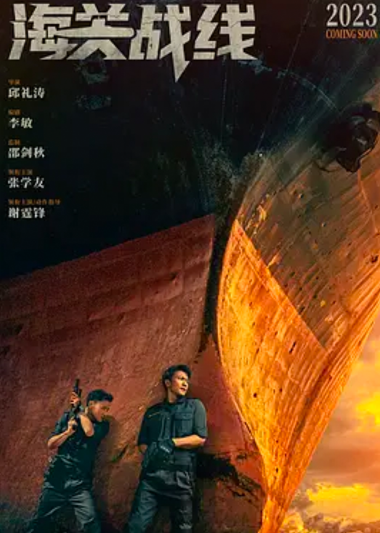海报背景