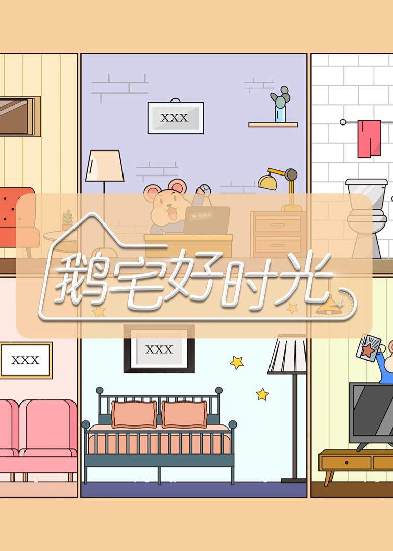海报背景