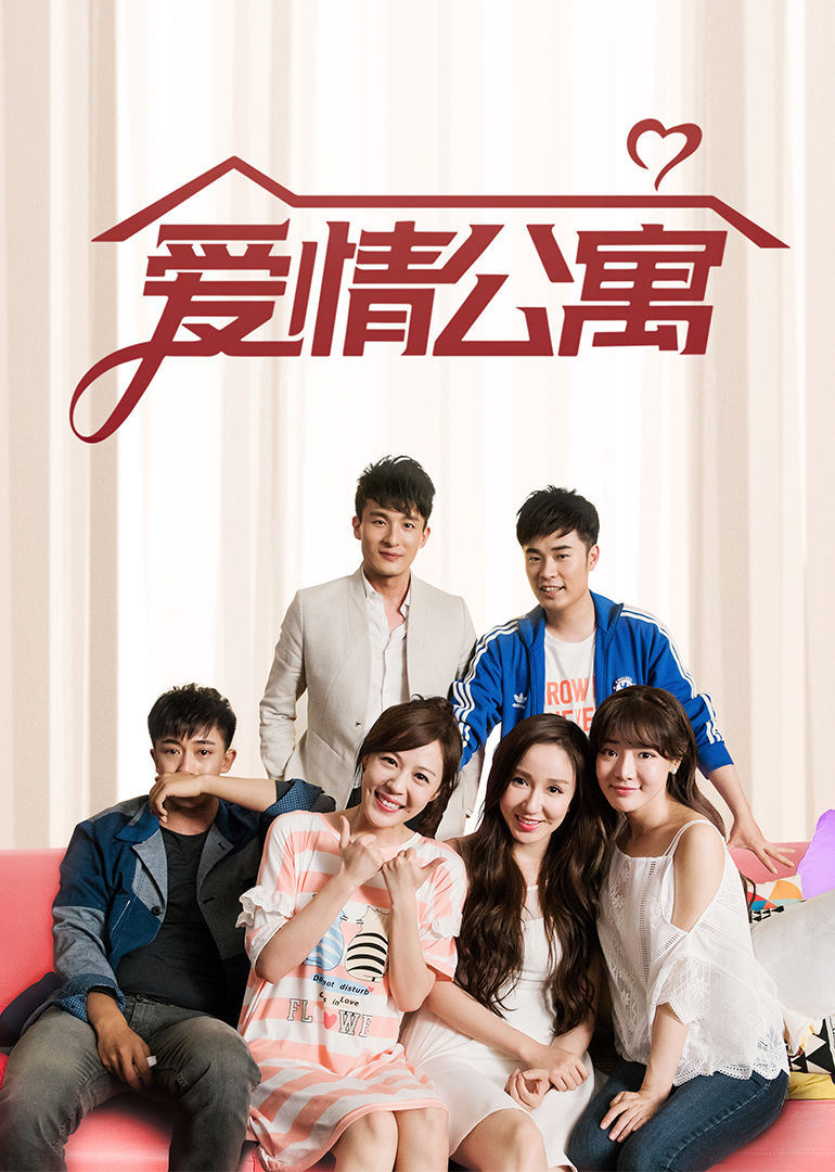 爱情公寓·速看cut