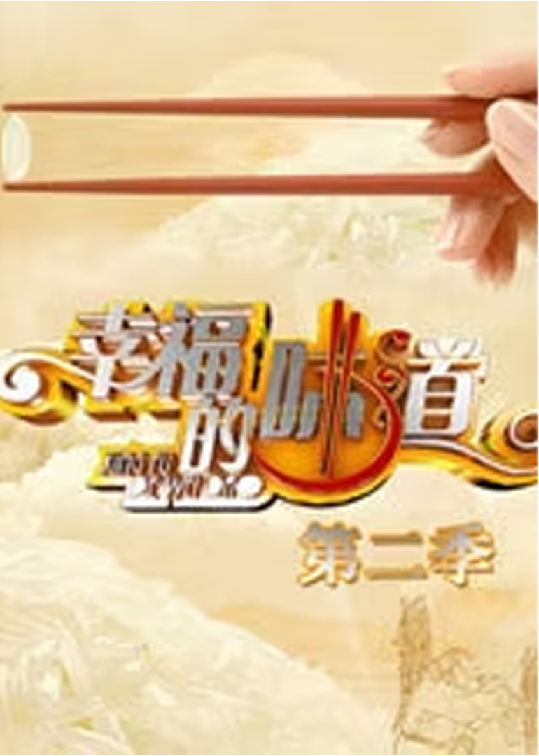海报背景