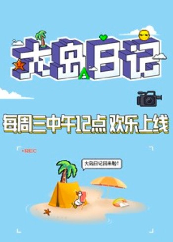海报背景