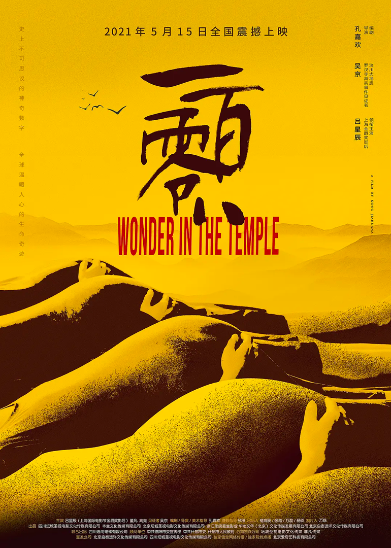一百零八-封面2