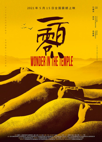 一百零八}