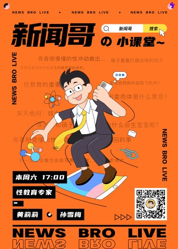 孩子手机暗藏小电影可咋整封面图