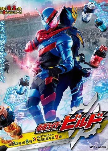 假面骑士创骑:提升危险等级 七种最佳组合:封面图