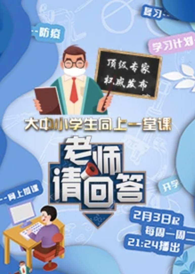 海报背景