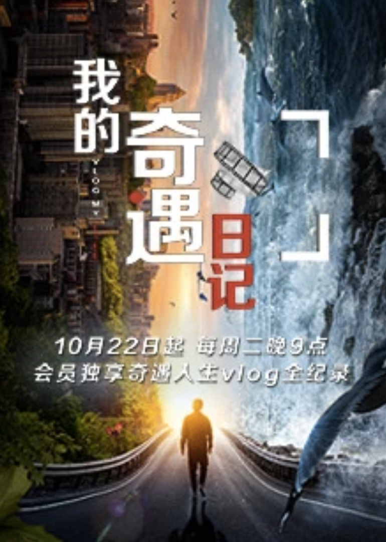 海报背景