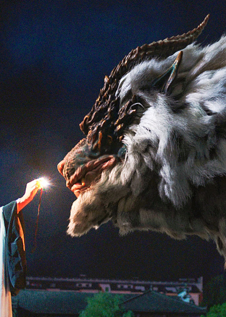 山海之机巧蒜泥·预告花絮