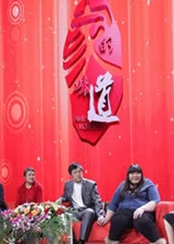 家的味道封面图