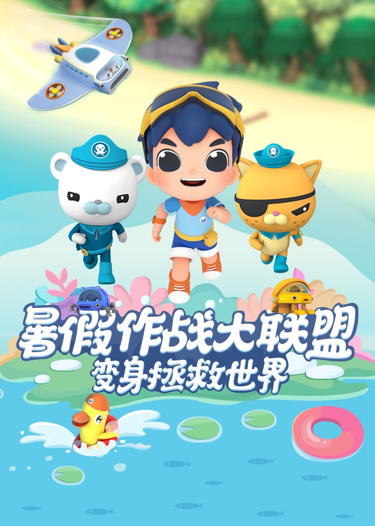 海报背景