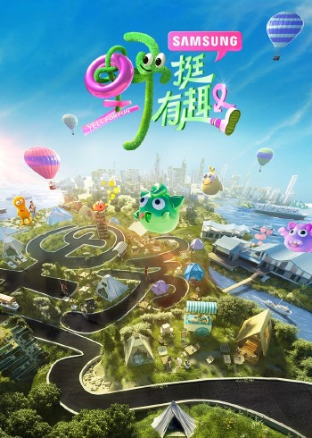 野挺有趣封面图