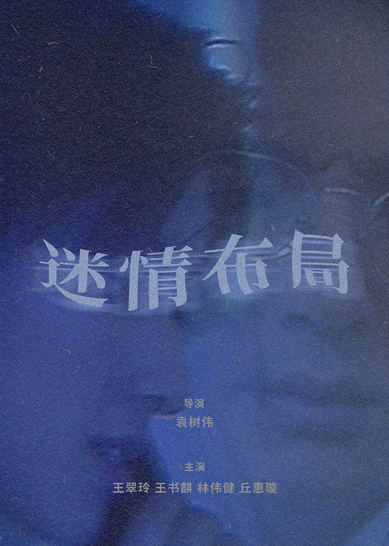 海报背景