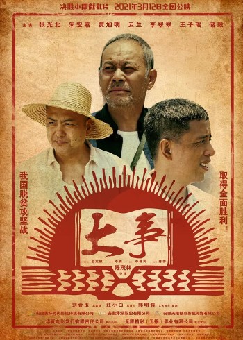 大事