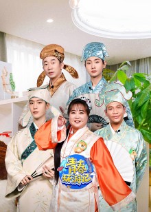 青春环游记第三季