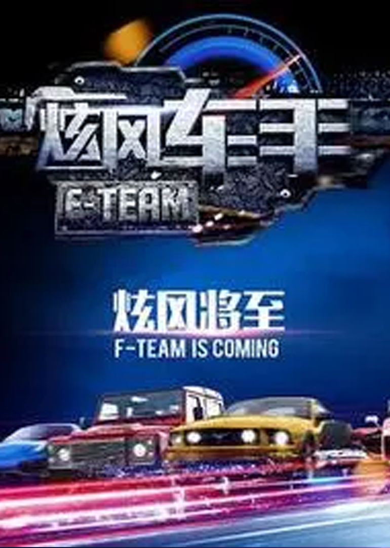 海报背景
